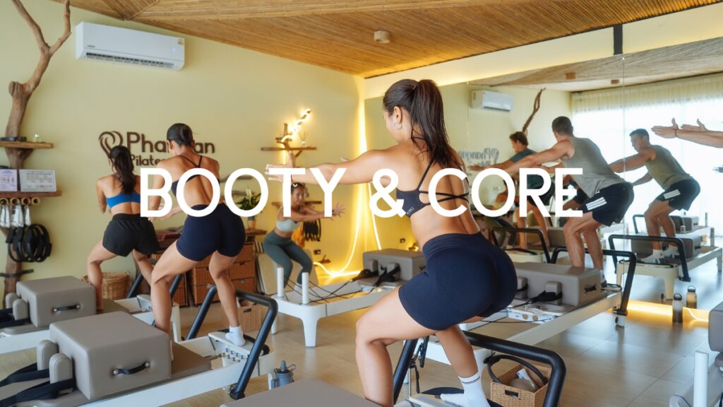 Reformer: Booty & Core