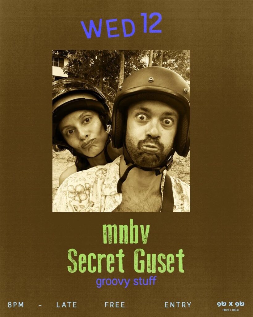 Secret Gusset: Groovy Night