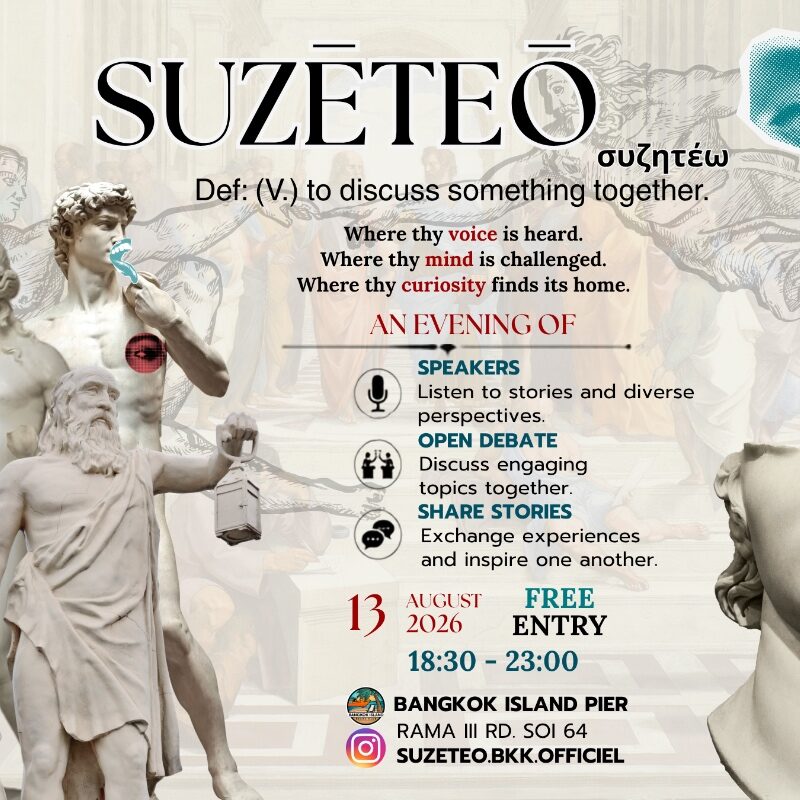 Suzeteo: Evening of Speakers, Debate & Open Discussion
