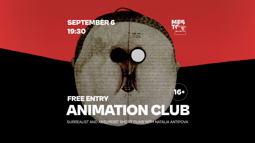 Animation Club (16+): Surrealist and Absurdist Short Films
