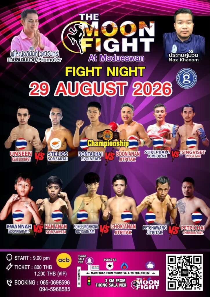 Muay Thai Boxing Fight Night