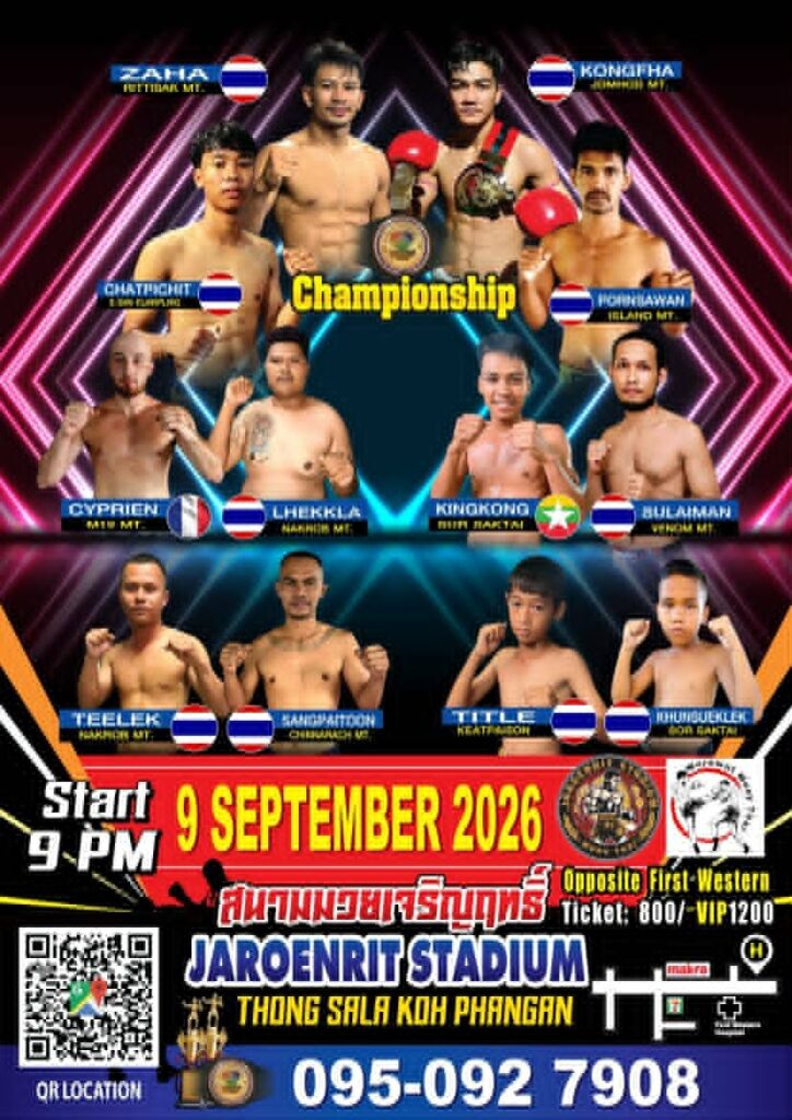 Muay Thai Boxing Fight Night