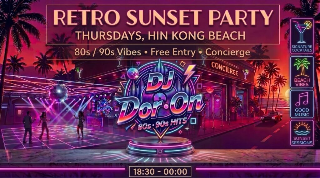 Retro Sunset Party