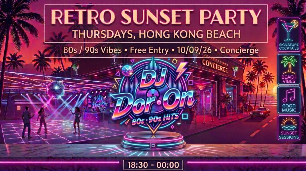 Retro Night at The Concierge