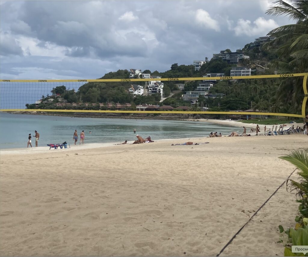 Beach Volleyball for Beginers