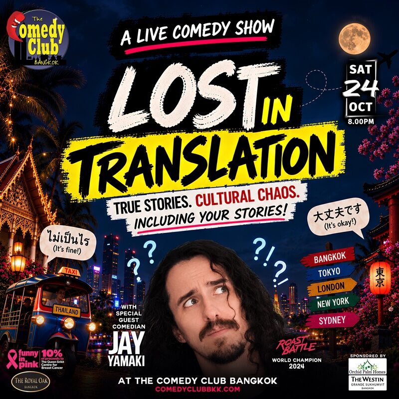 Lost in Translation: Live Comedy Show with Jay Yamaki