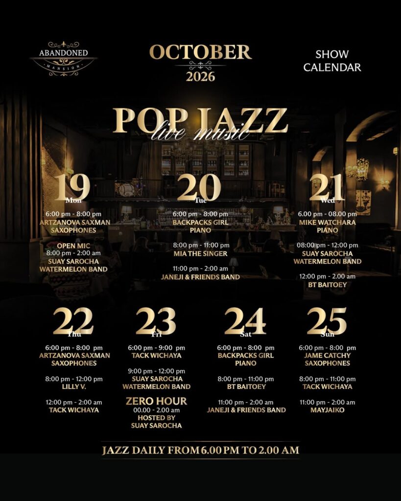 Pop Jazz Live: BT Baitoey & Janeji & Friends Band