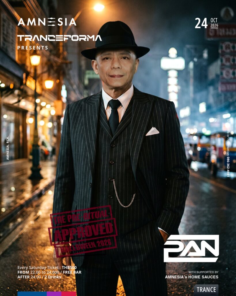 Tranceforma: The Pre-Ritual to Halloween