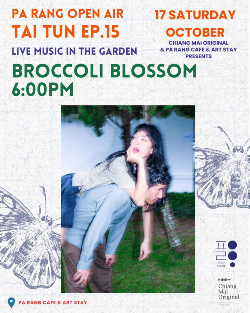 Tai Tun - Music Garden - Brocolil Blossom