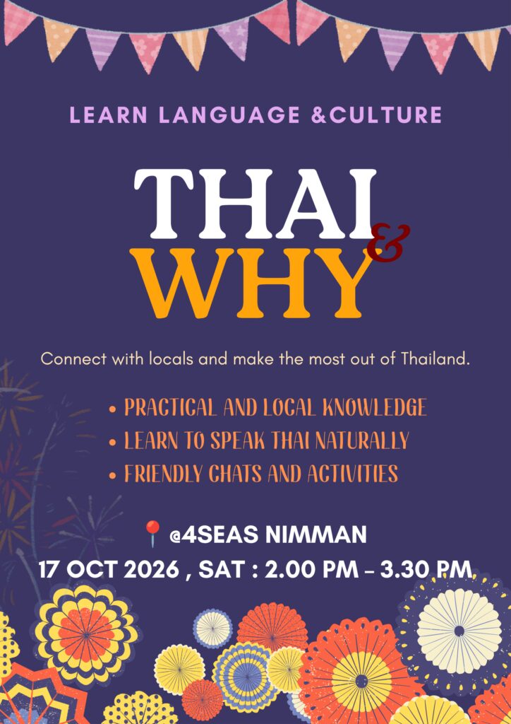 Thai & Why: Thai Language Learning & Cultural Exchange
