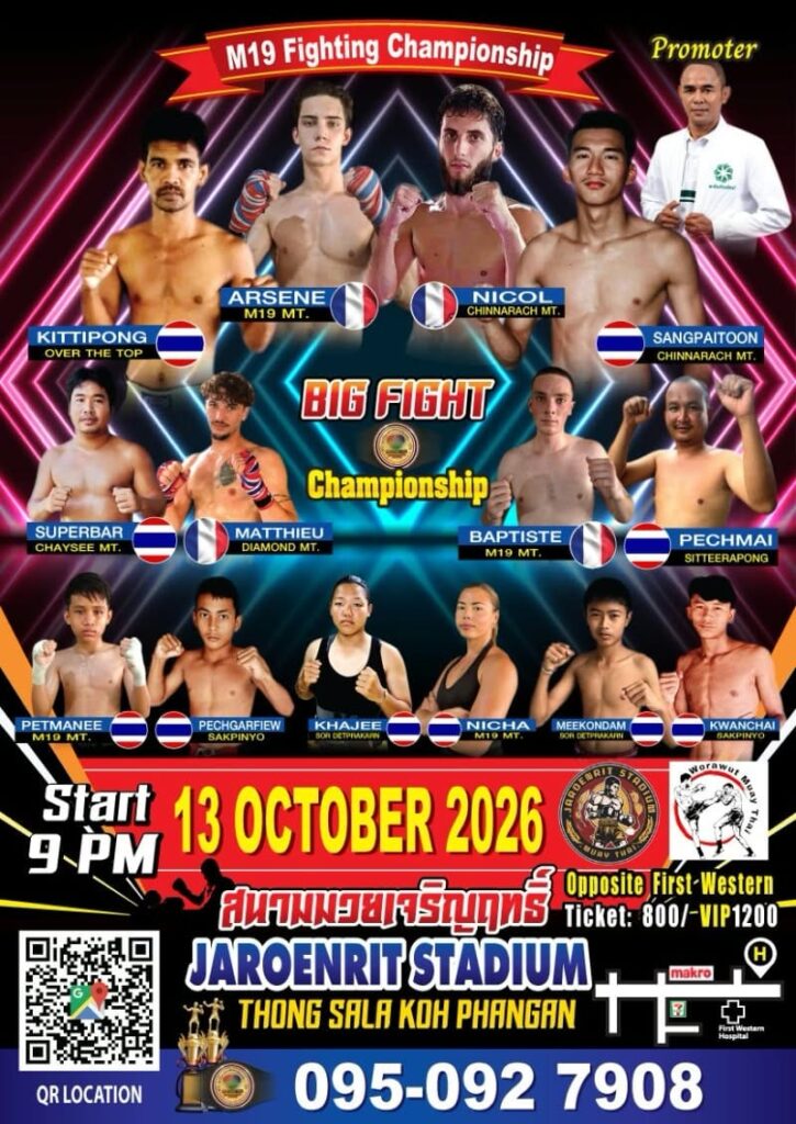 Muay Thai Boxing Fight Night