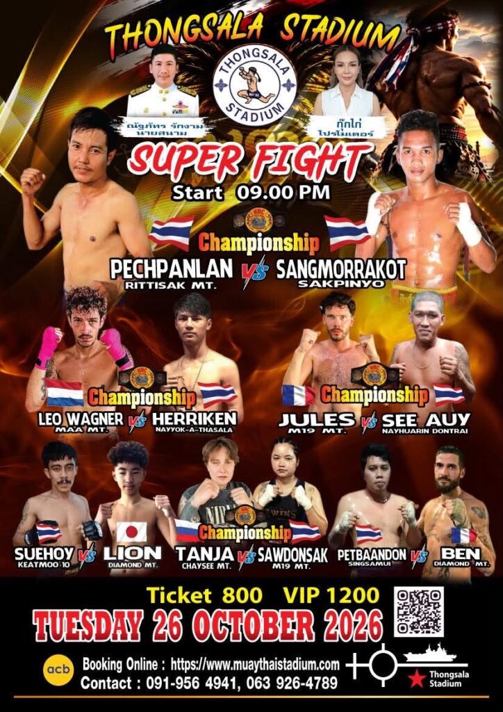 Muay Thai Boxing Fight Night