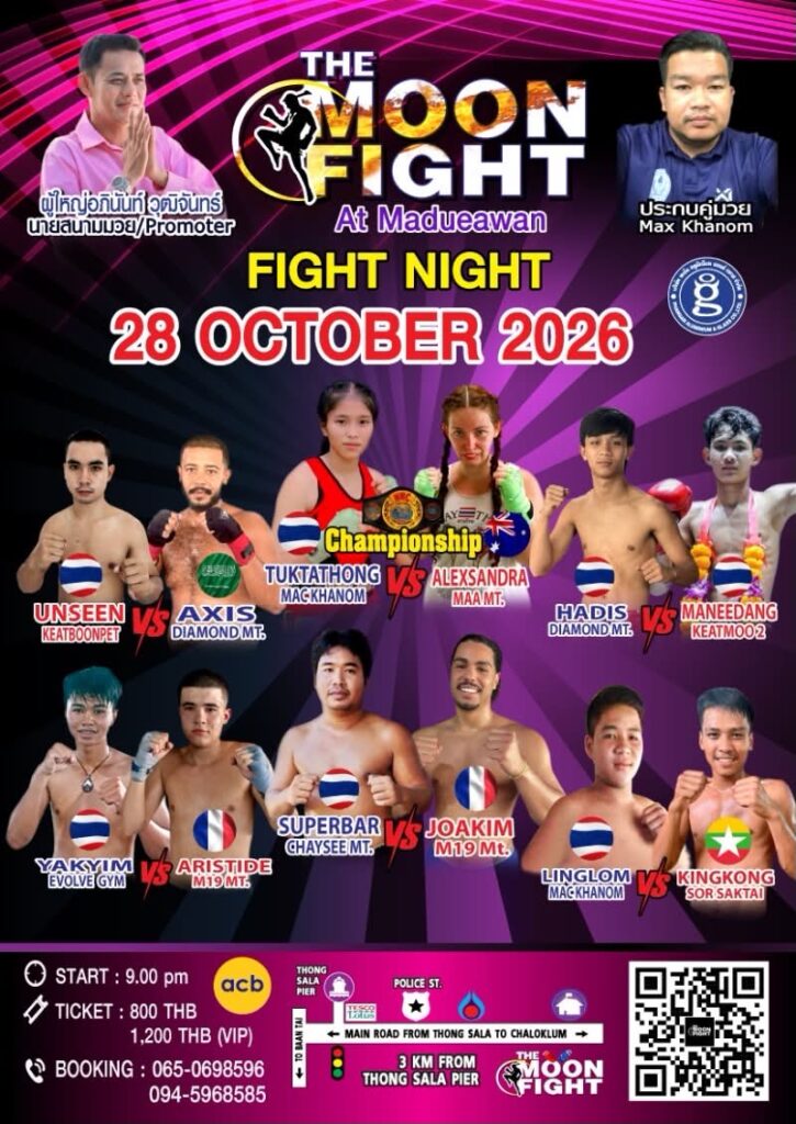Muay Thai Boxing Fight Night