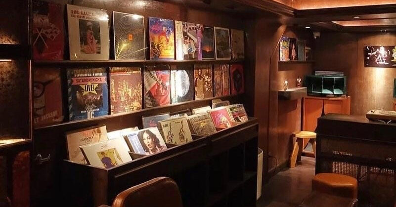 Alone Together Bar