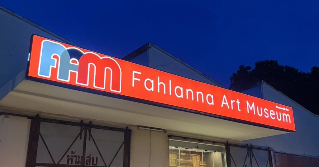 Fahlanna Art Museum