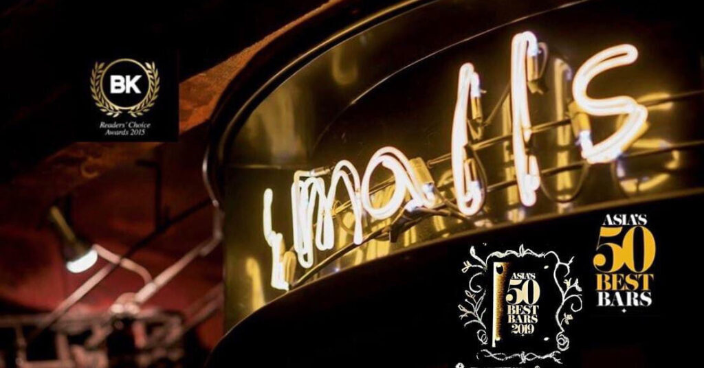 Smalls Jazz Bar